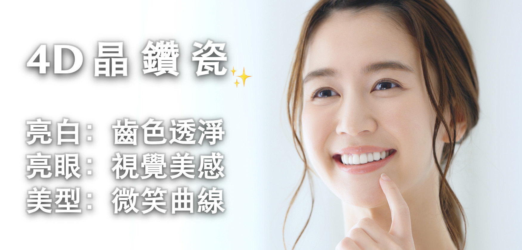 貼片優勢