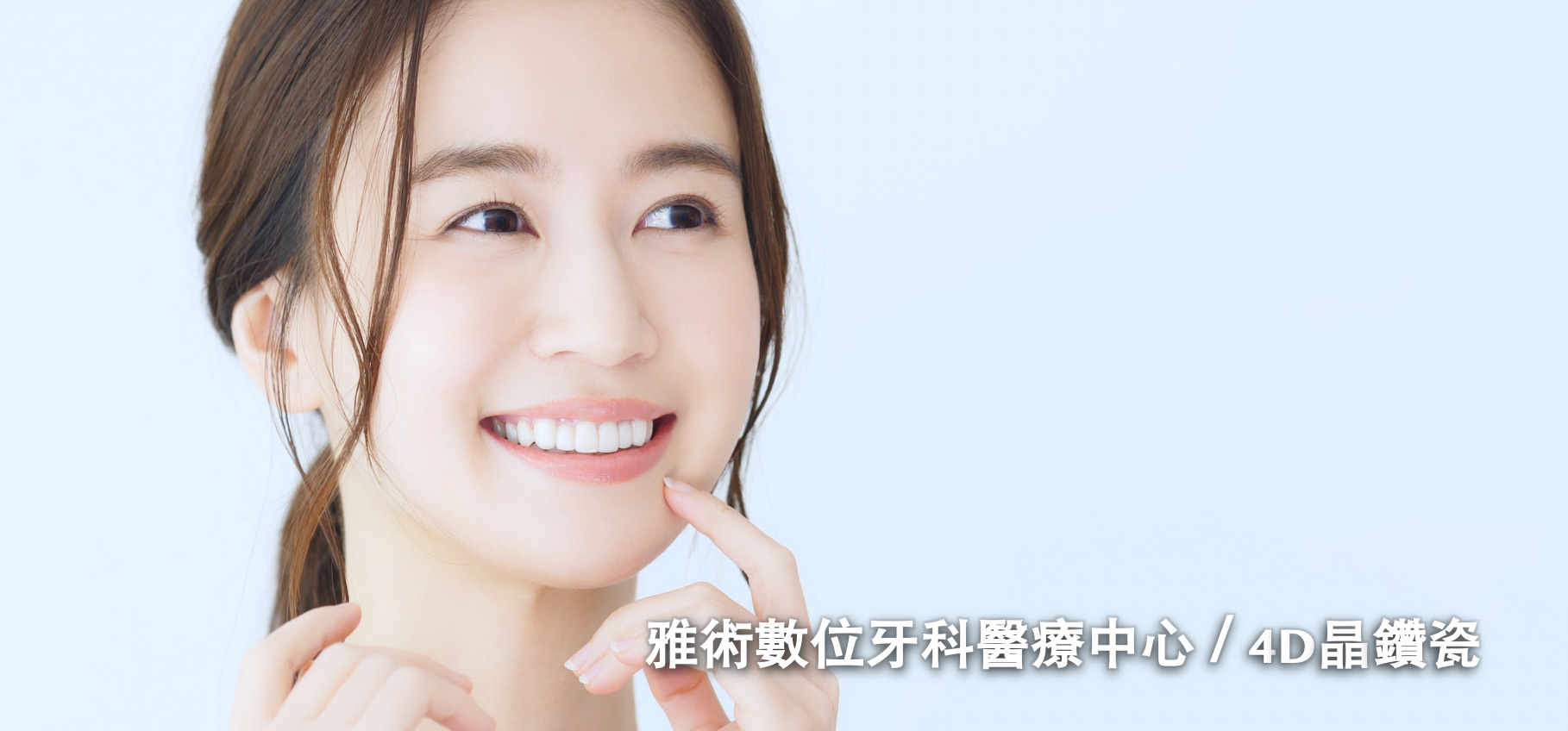 貼片banner