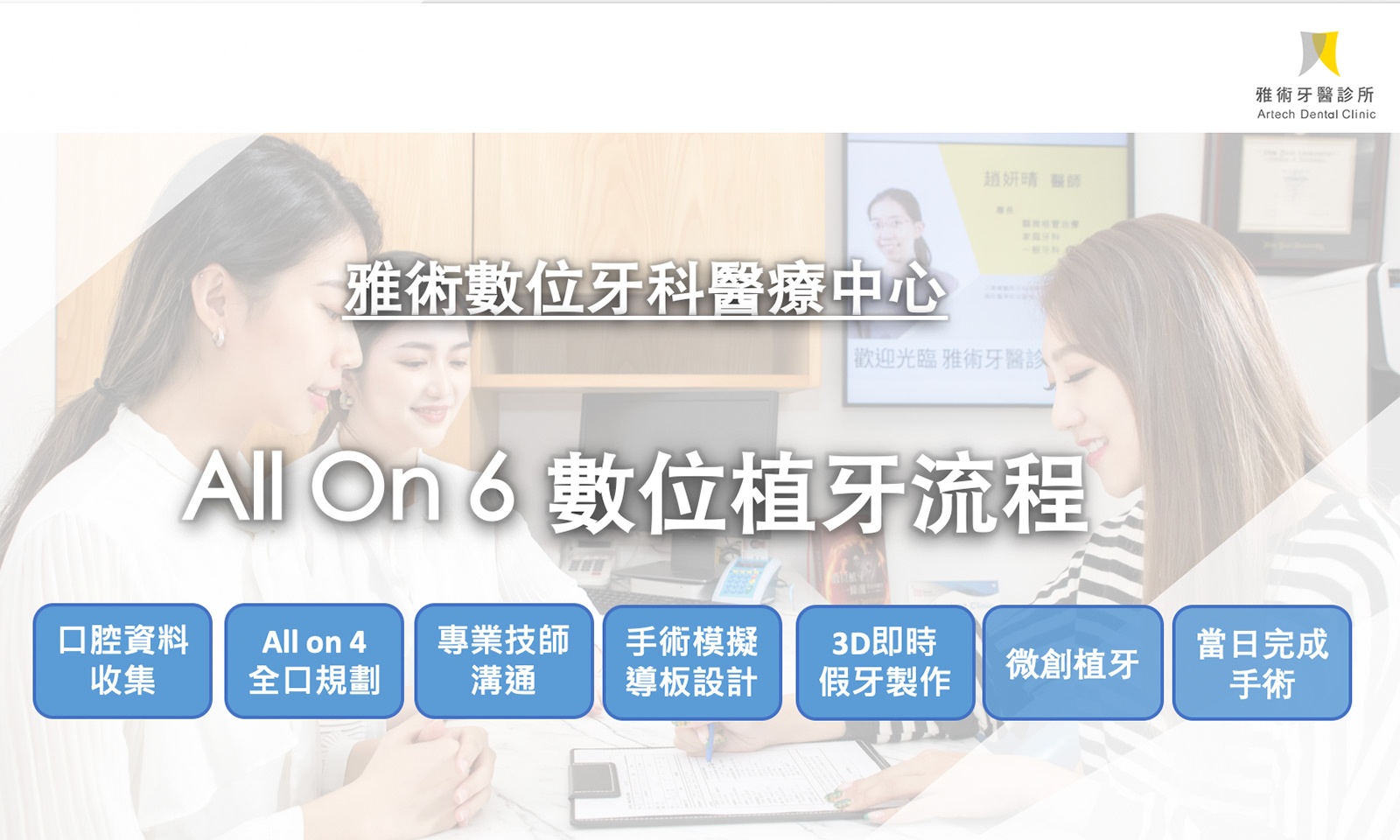 allon6 流程