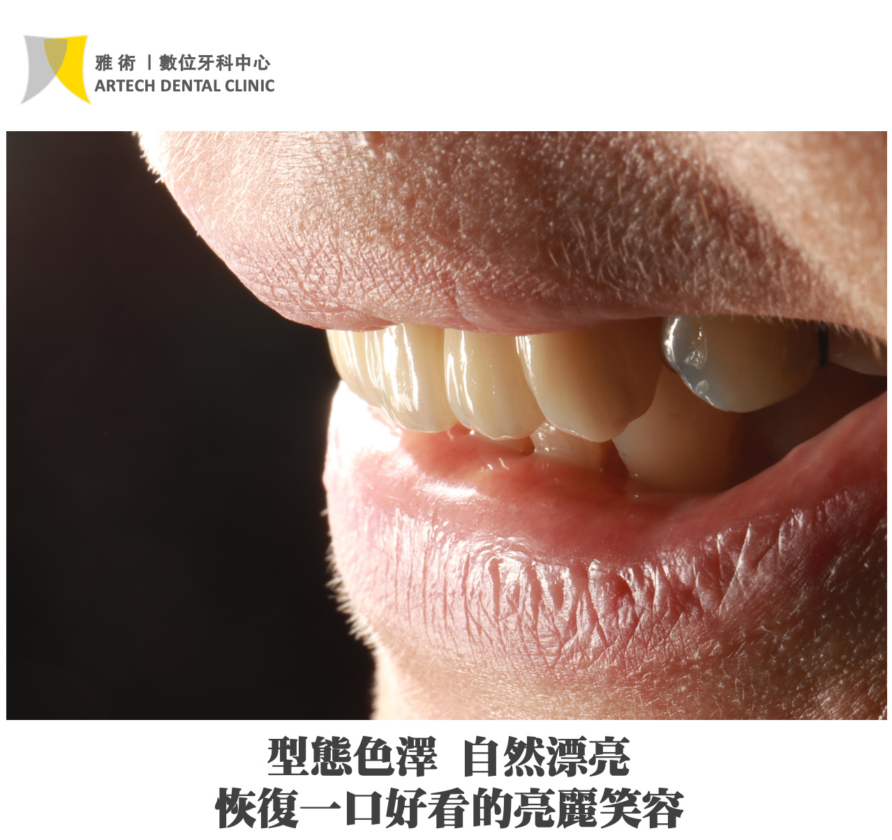 型態色澤自然漂亮