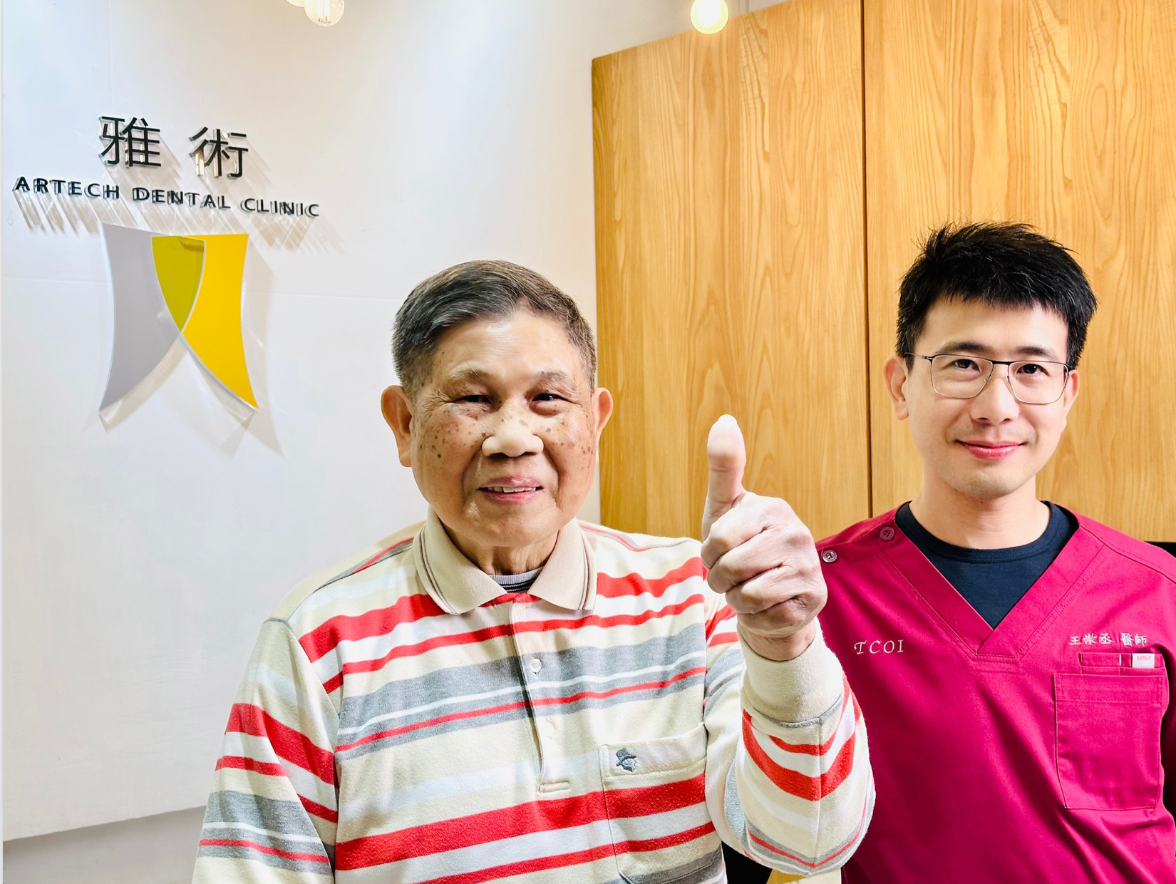 享用美食超快樂！3D水雷射微創植牙 ：90歲高血壓阿公 一口好牙樂開懷｜雅術王崇丞醫師 術前後｜合照