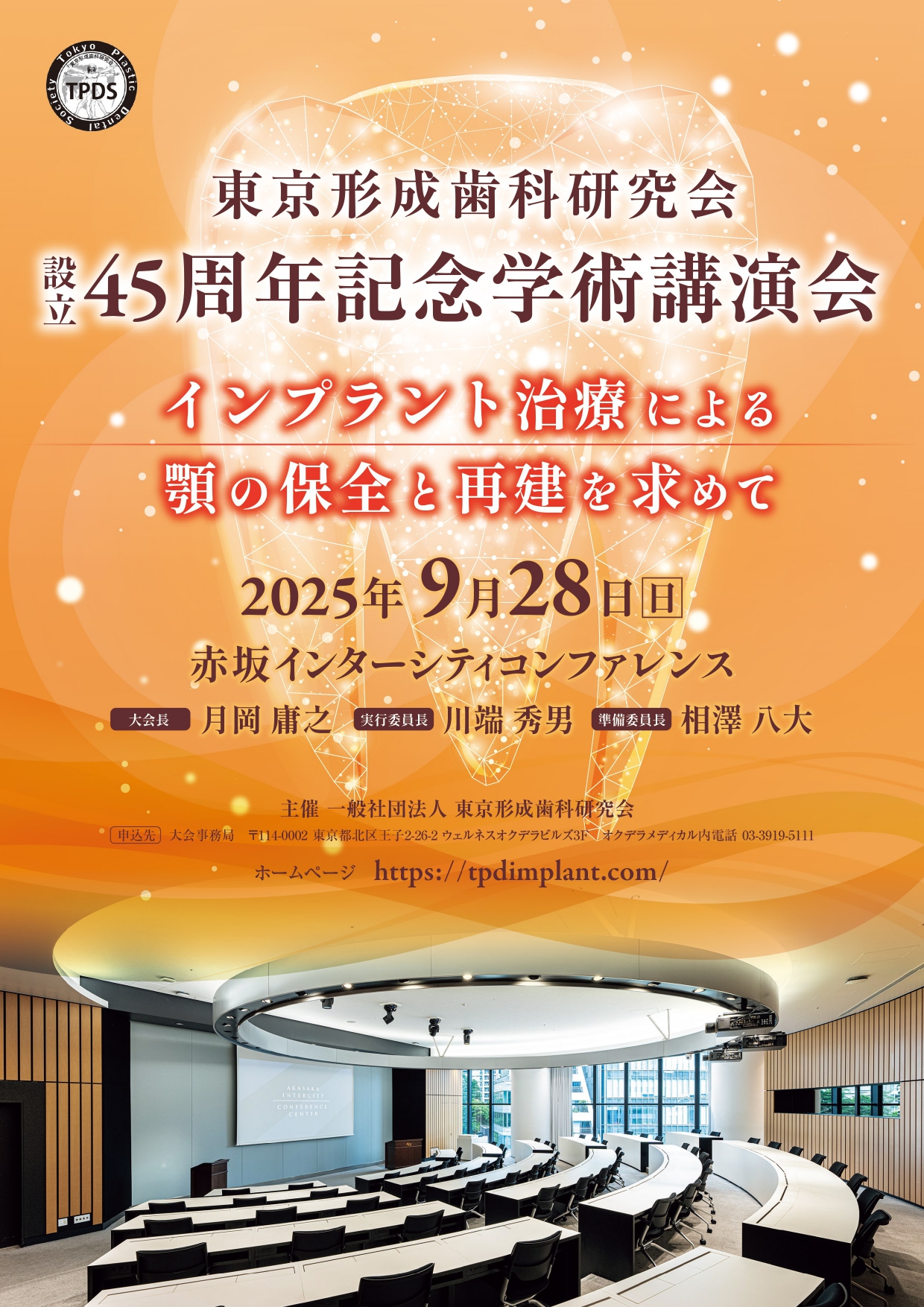 567472778_1292287469579072_1514012499448098847_n